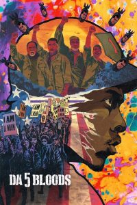 誓血五人组 poster