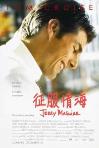 甜心先生 poster