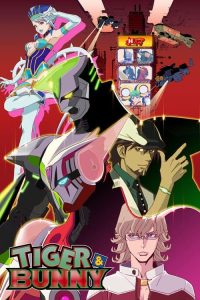 老虎和兔子 poster