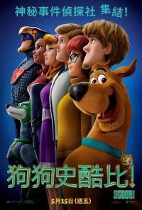史酷比狗 poster