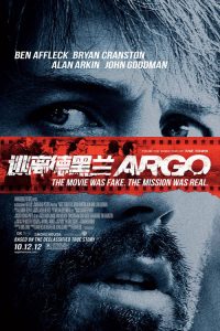 逃离德黑兰 poster