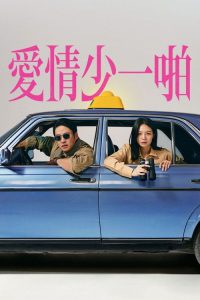 好久没做 poster