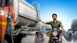 ద ఫ్యామిలీ స్తార్ photo