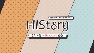 HIStory photo