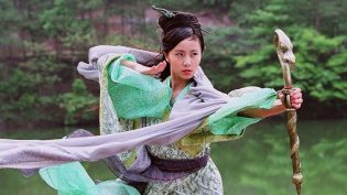 仙剑奇侠传 photo
