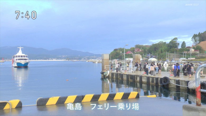 欢迎回来 百音 photo