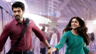ద ఫ్యామిలీ స్తార్ photo