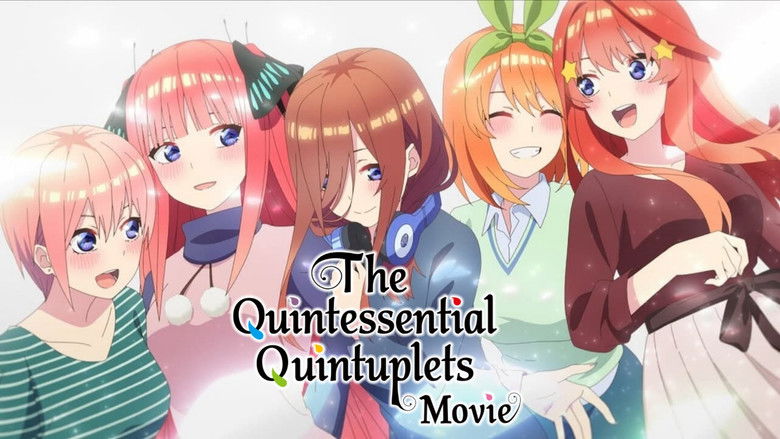 五等分的新娘 剧场版 photo