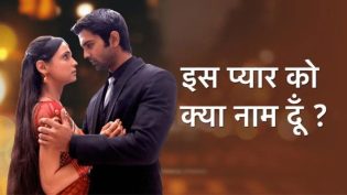 Iss Pyaar Ko Kya Naam Doon? photo