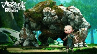 西游记之大圣归来 photo