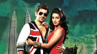 আওয়ারা photo