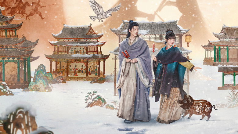 逐玉 photo