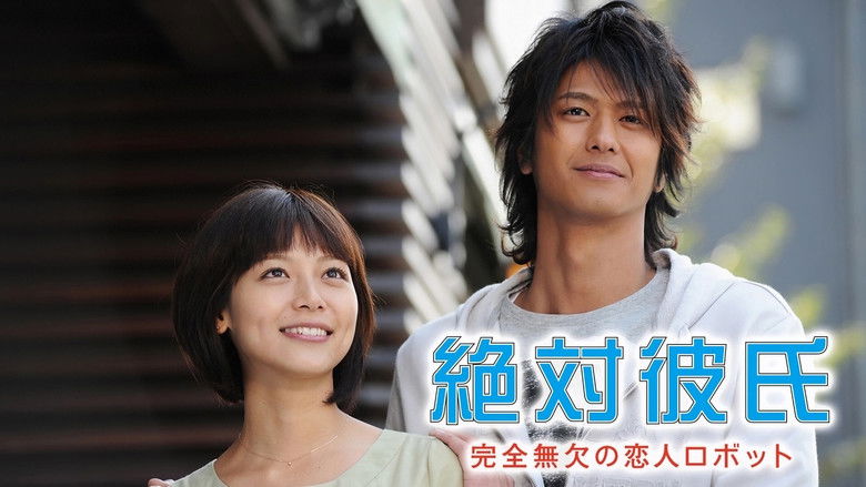 绝对男友 photo