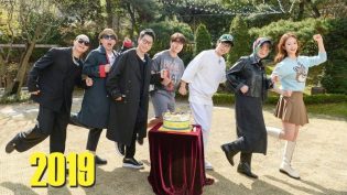 Running Man photo