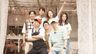 Running Man photo