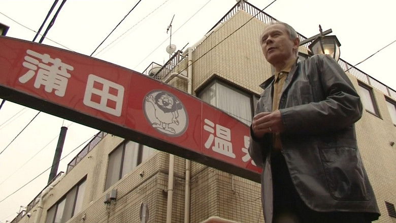 Japanology Plus photo