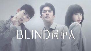 局中人 photo
