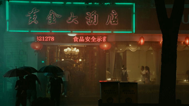 春江水暖 photo