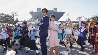 宅男腐女恋爱真难 photo