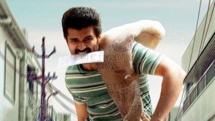 ద ఫ్యామిలీ స్తార్ photo