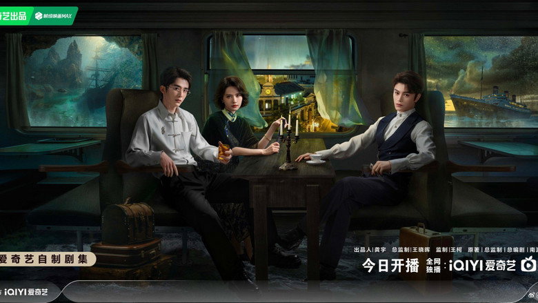 南部档案 photo