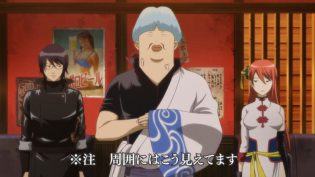银魂剧场版：完结篇 永远的万事屋 photo