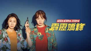 女警 photo