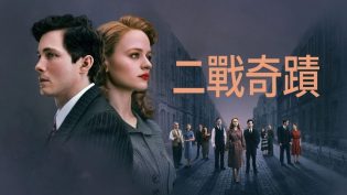 我们是幸运儿 photo