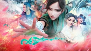 白蛇2：青蛇劫起 photo