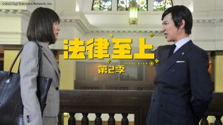 胜者即是正义 photo