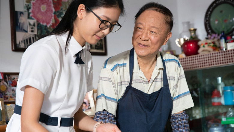 非同凡响 photo