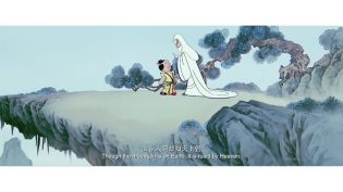 天书奇谭 photo