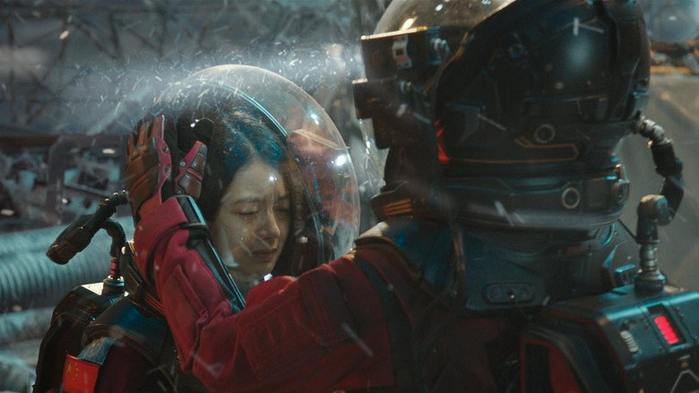 流浪地球：飞跃2020特别版 photo
