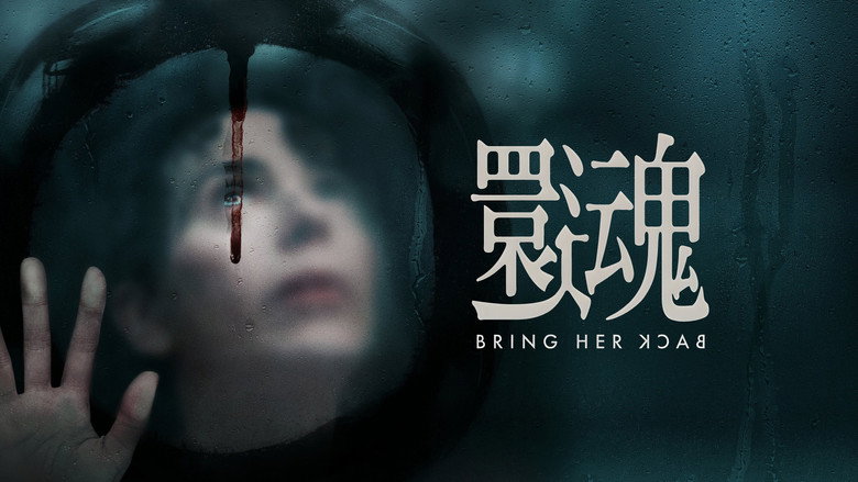 复活她 photo