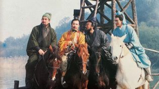 三国演义 photo