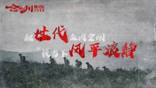 金刚川 photo
