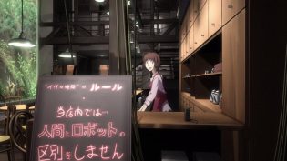 夏娃的时间 剧场版 photo