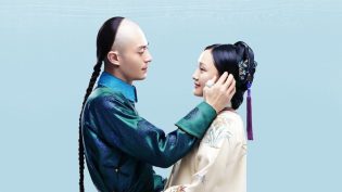 如懿传 photo