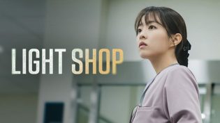 照明商店 photo