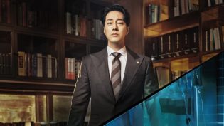 医法刑事 photo