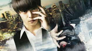 东京食尸鬼 真人版 photo