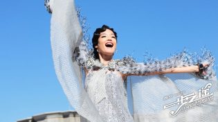一步之遥 photo