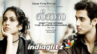 லீலை photo