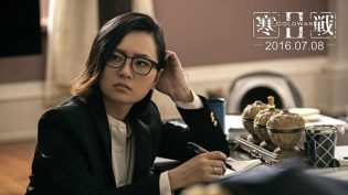 寒战2 photo