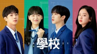 学校2021 photo