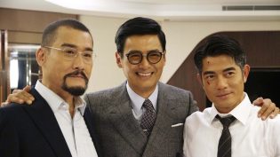 寒战2 photo
