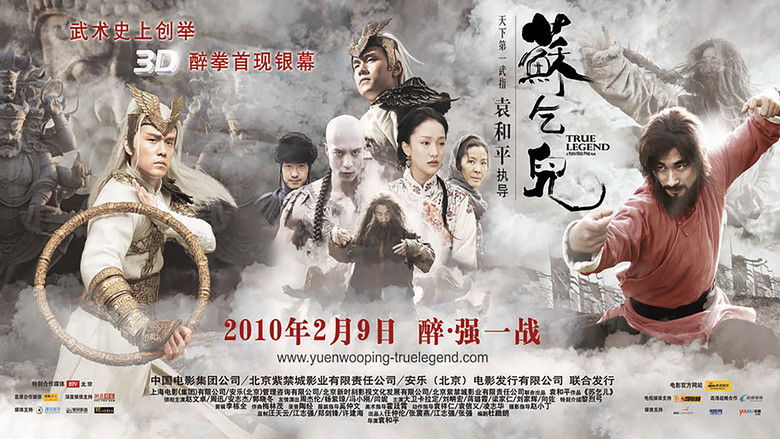 苏乞儿 photo