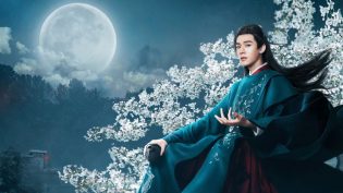 山河令 photo