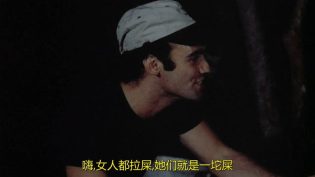 我唾弃你的坟墓 photo