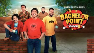 Bachelor Point photo